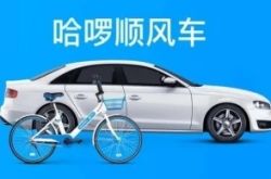[8分钟科普]济宁市工厂咨询服务电话_哔哩哔哩-3